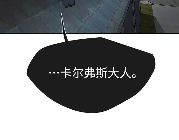 《超人的时代》第二季 第25话图193