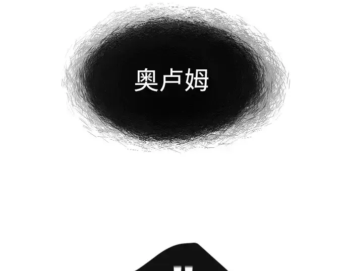 《超人的时代》第二季 第25话图194