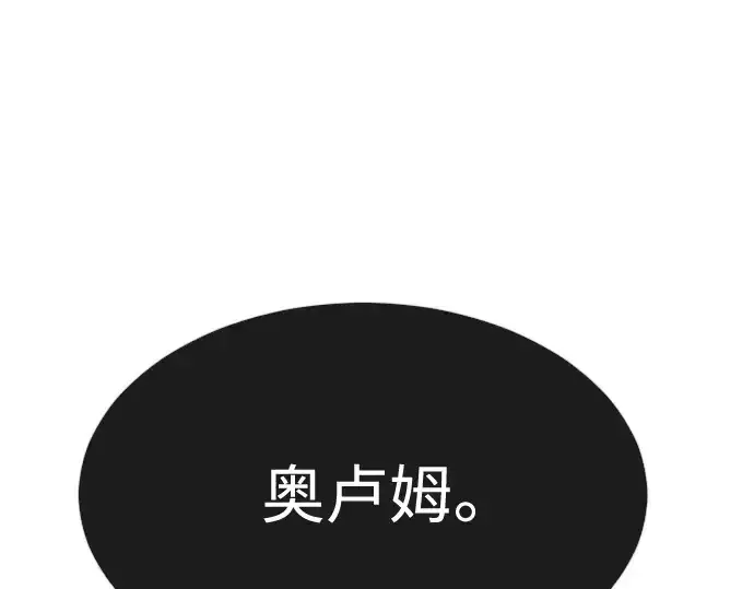 《超人的时代》第二季 第25话图221