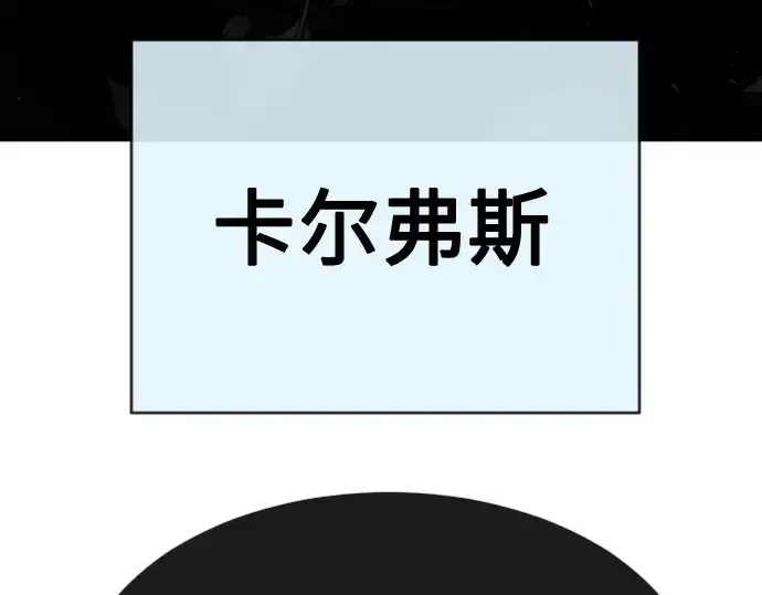 《超人的时代》第二季 第25话图225