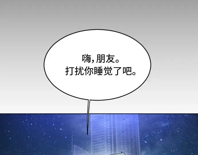 《超人的时代》第二季 第25话图29