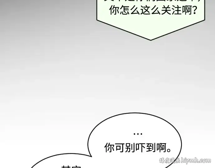 《超人的时代》第二季 第25话图40