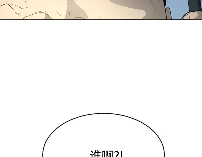 《超人的时代》第二季 第25话图57