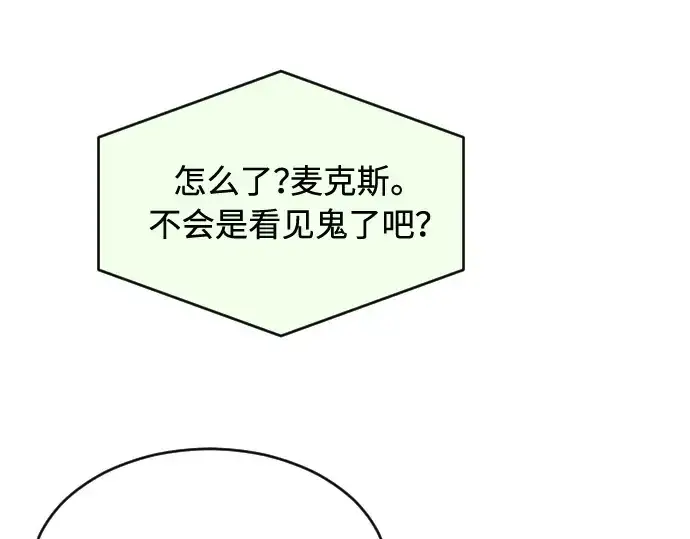 《超人的时代》第二季 第25话图63