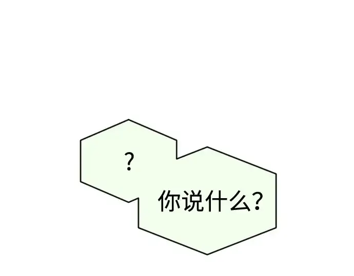 《超人的时代》第二季 第25话图73