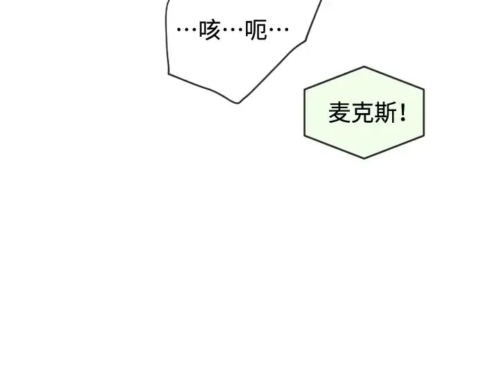 《超人的时代》第二季 第25话图92