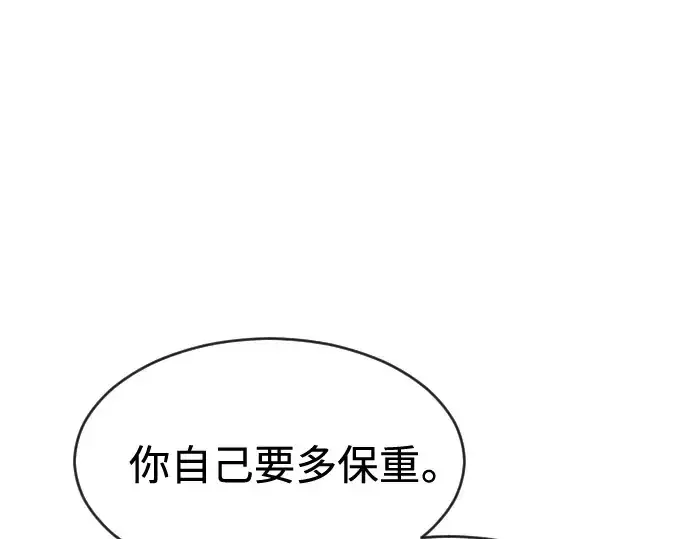 《超人的时代》第二季 第26话图101