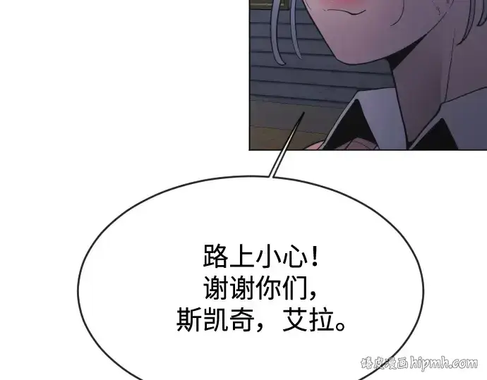 《超人的时代》第二季 第26话图104