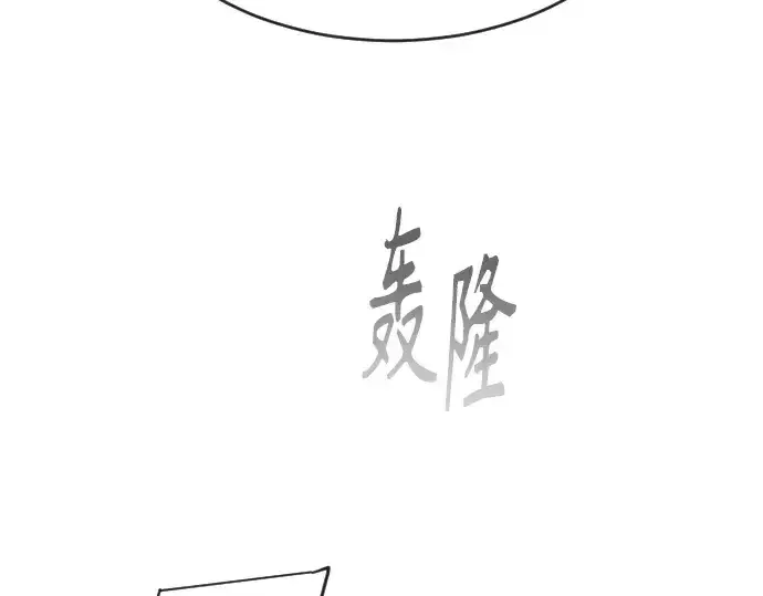 《超人的时代》第二季 第26话图105