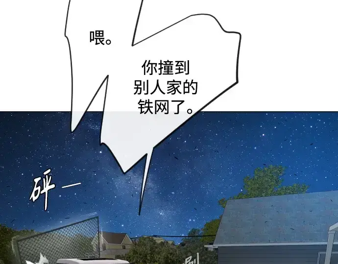 《超人的时代》第二季 第26话图106