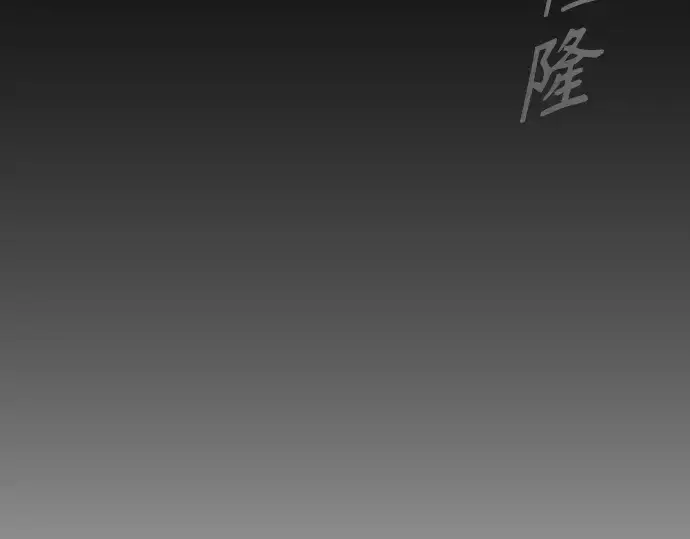 《超人的时代》第二季 第26话图110
