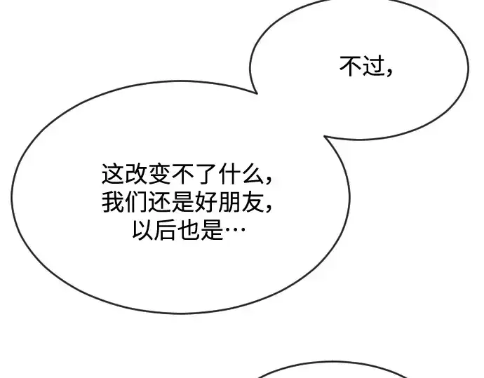 《超人的时代》第二季 第26话图116