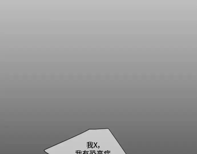 《超人的时代》第二季 第26话图123
