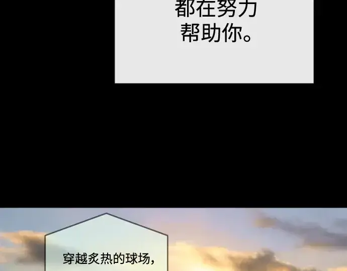 《超人的时代》第二季 第26话图130
