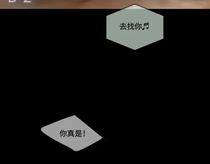 《超人的时代》第二季 第26话图132