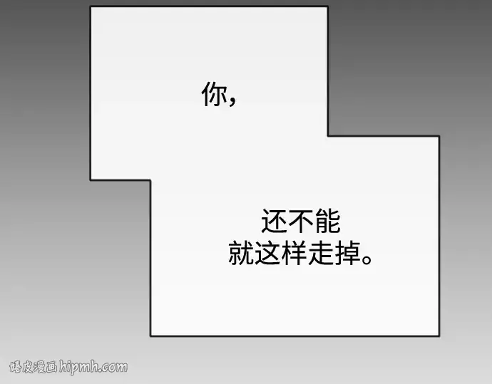 《超人的时代》第二季 第26话图136
