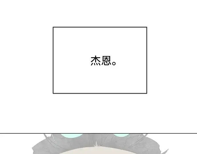 《超人的时代》第二季 第26话图139