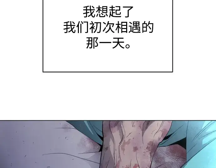 《超人的时代》第二季 第26话图143