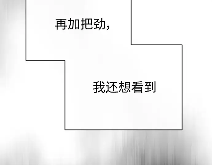 《超人的时代》第二季 第26话图148