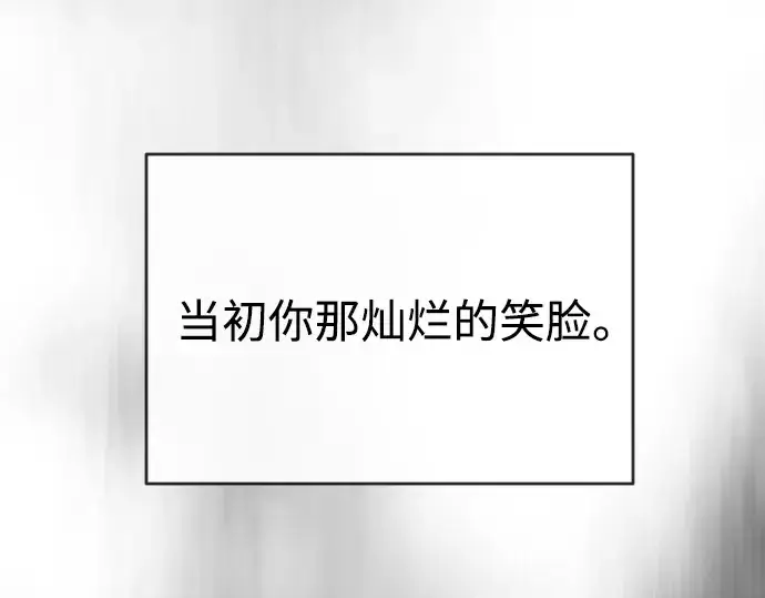 《超人的时代》第二季 第26话图151
