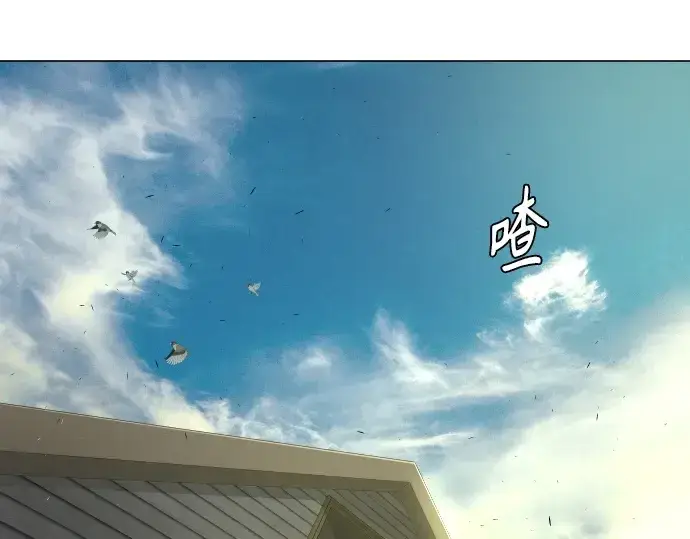《超人的时代》第二季 第26话图165