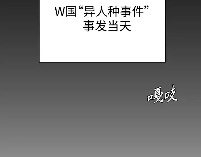 《超人的时代》第二季 第26话图167