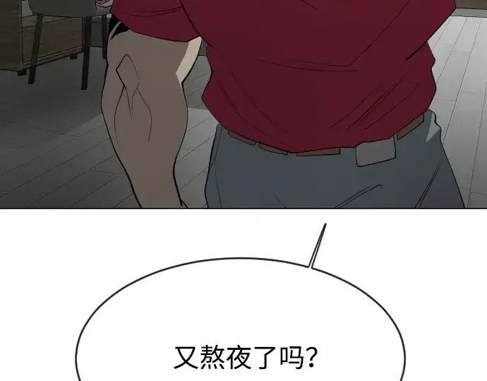 《超人的时代》第二季 第26话图170