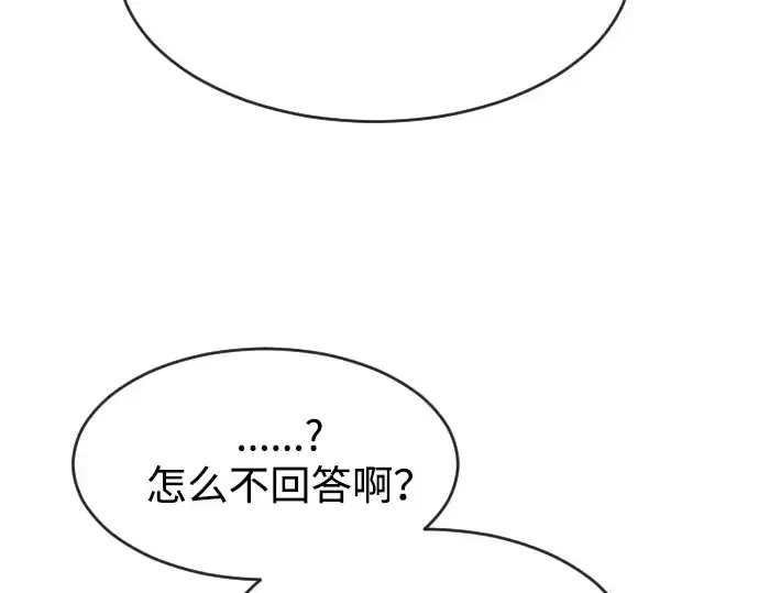 《超人的时代》第二季 第26话图171