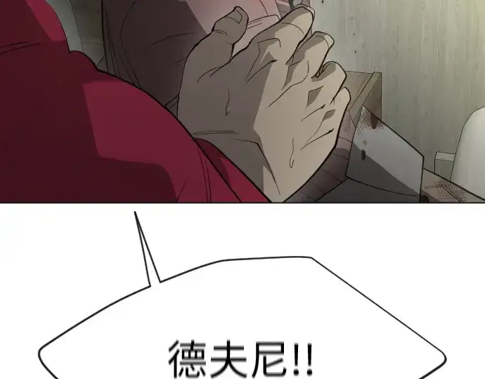 《超人的时代》第二季 第26话图178