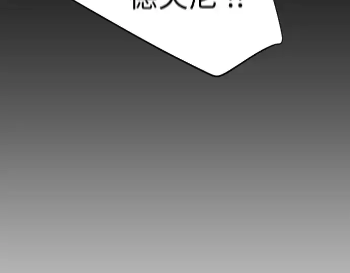 《超人的时代》第二季 第26话图183