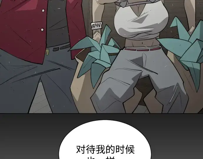 《超人的时代》第二季 第26话图196