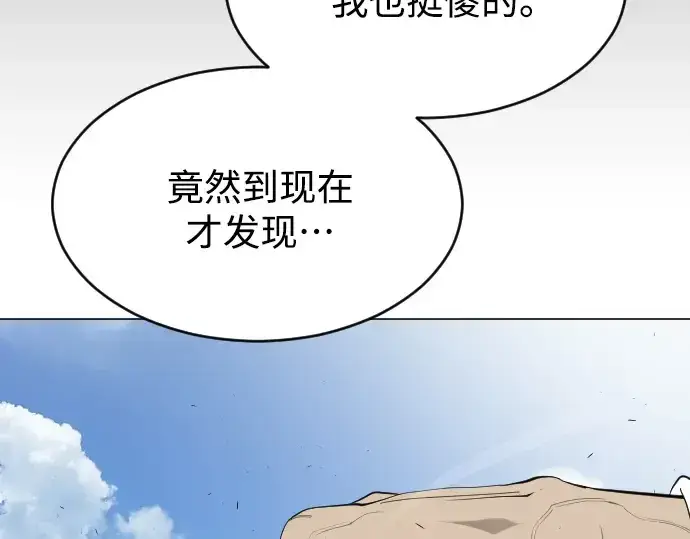 《超人的时代》第二季 第26话图198