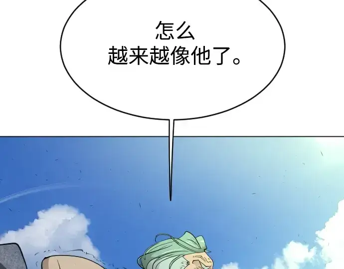 《超人的时代》第二季 第26话图201