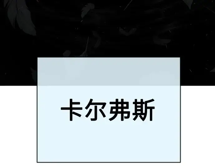 《超人的时代》第二季 第26话图26