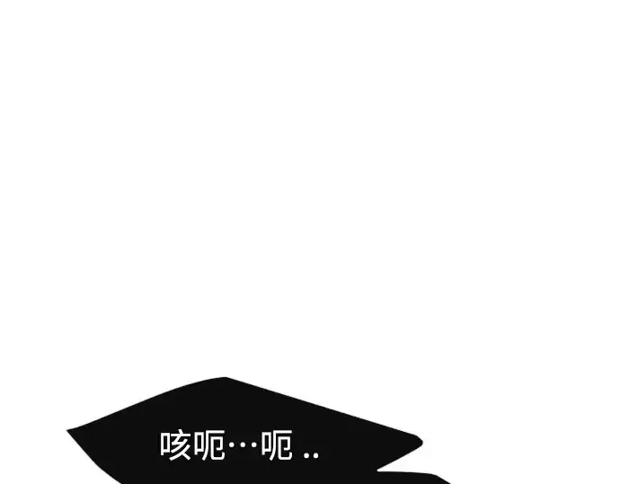 《超人的时代》第二季 第26话图31