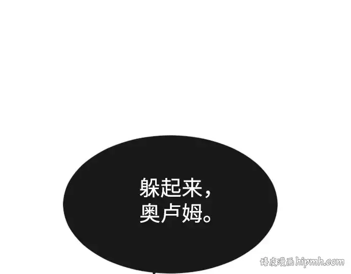 《超人的时代》第二季 第26话图40