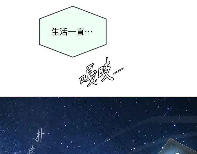《超人的时代》第二季 第26话图53