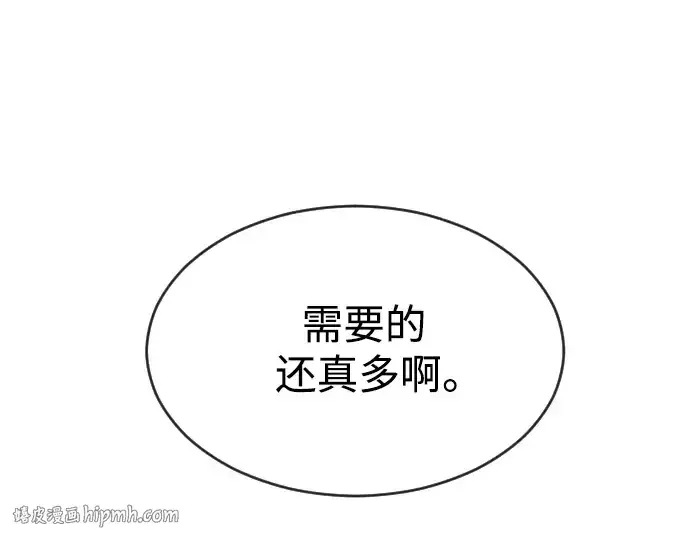《超人的时代》第二季 第26话图56
