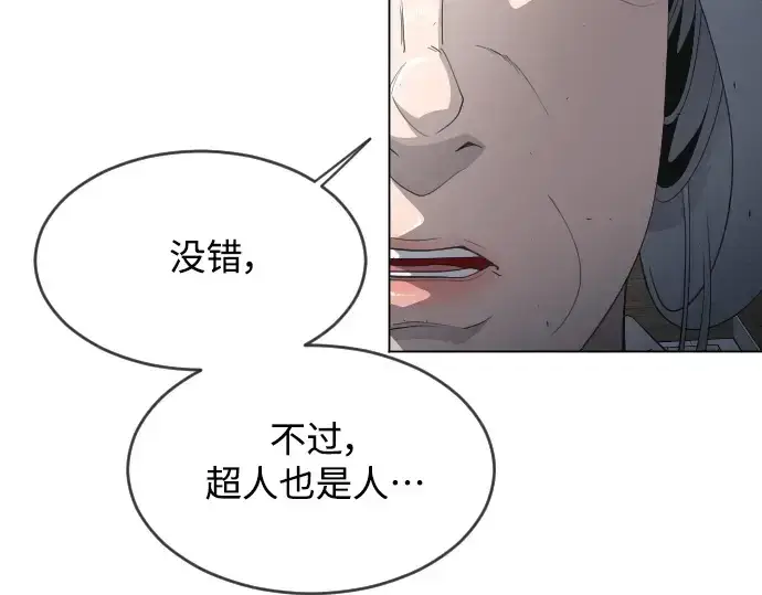 《超人的时代》第二季 第26话图65