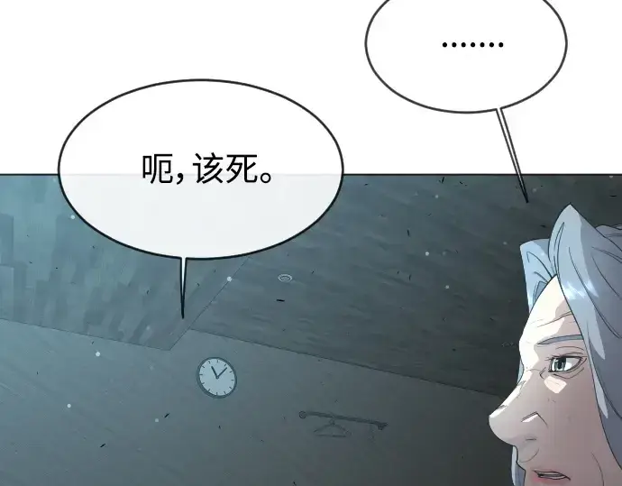 《超人的时代》第二季 第26话图73