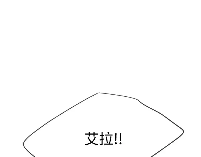 《超人的时代》第二季 第26话图78