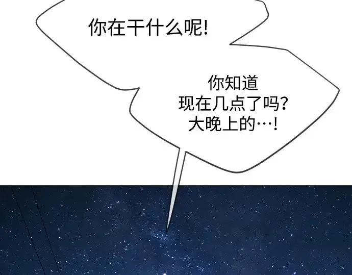 《超人的时代》第二季 第26话图82