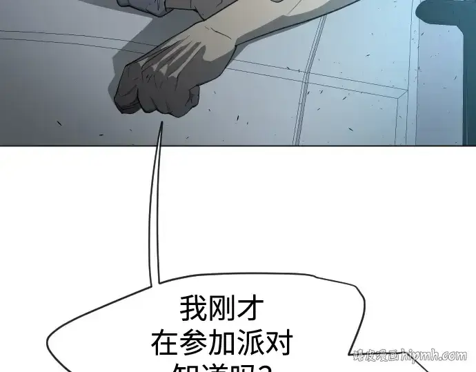 《超人的时代》第二季 第26话图88
