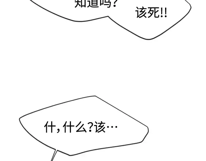 《超人的时代》第二季 第26话图89