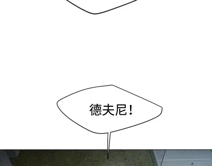 《超人的时代》第二季 第26话图92