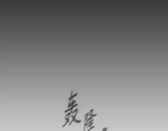 《超人的时代》第二季 第26话图95