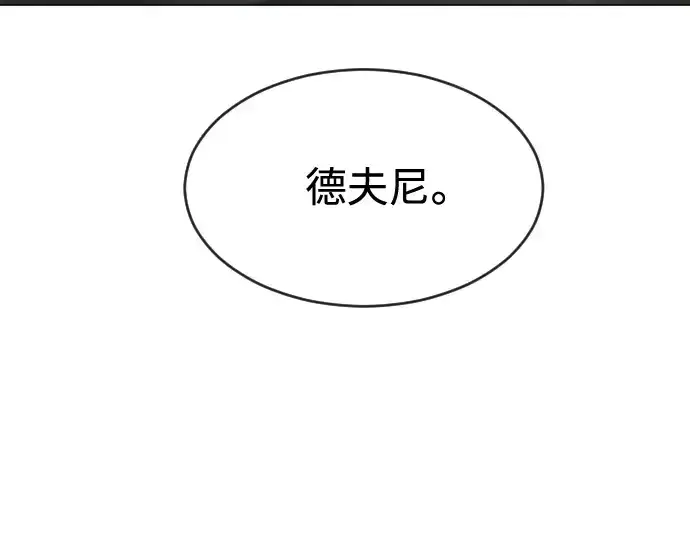 《超人的时代》第二季 第26话图98