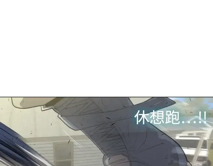《超人的时代》第二季 第27话图101