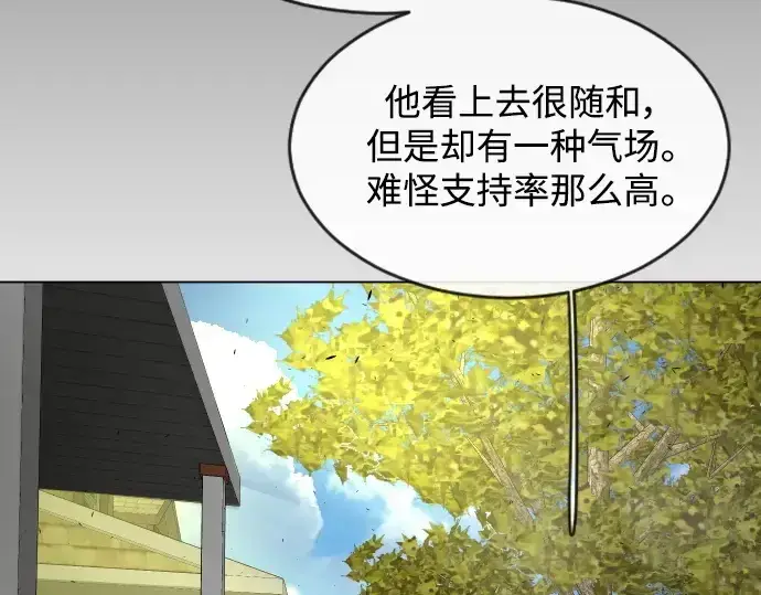 《超人的时代》第二季 第27话图109