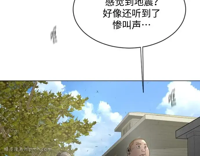 《超人的时代》第二季 第27话图112